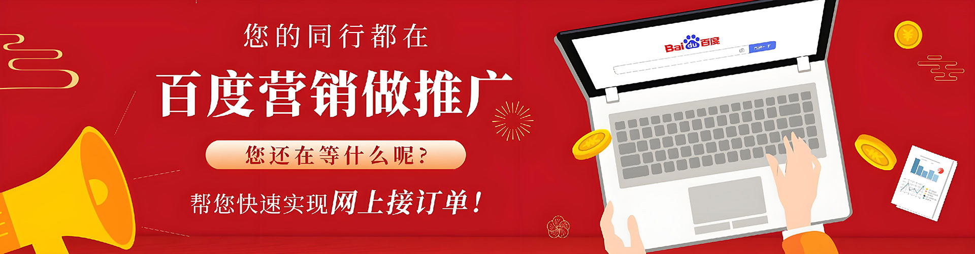 虞城信息流开户